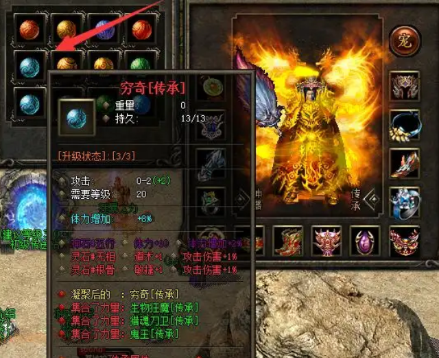 虽然这些传奇私服打着急缺散人玩家的旗
