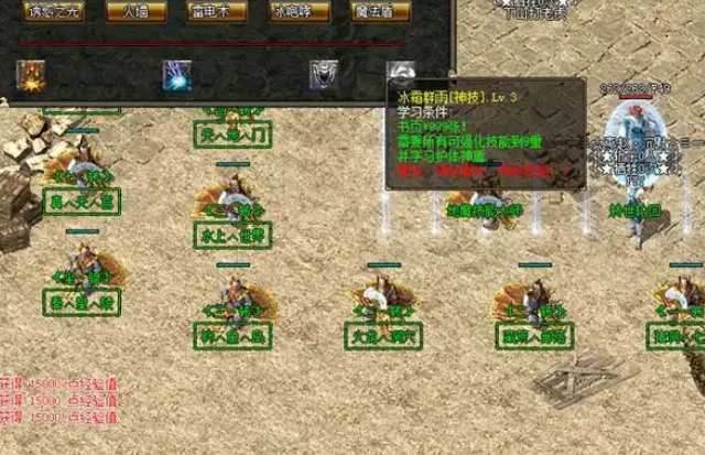 有魔龙地图至于之后的路就全都要靠玩家各自的实力去跑图了 有魔龙地图至于之后的路就全都要靠玩家各自的实力去跑图了