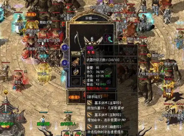 道士能呼唤双麒麟战士穿上猩猩战甲很屌