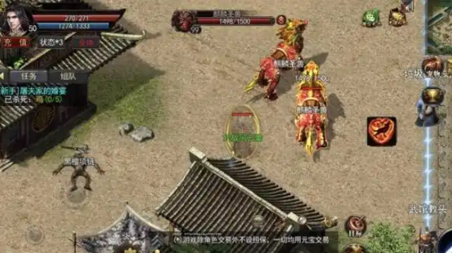 中级配备获取域类套和武神系列引荐地图蛮荒水上城市蚂蚁洞 中级配备获取域类套和武神系列引荐地图蛮荒水上城市蚂蚁洞