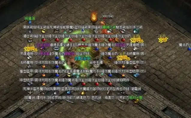 火爆场面不同现在的传奇尽管仍旧有很高的下载量但却留不住玩家 火爆场面不同现在的传奇尽管仍旧有很高的下载量但却留不住玩家