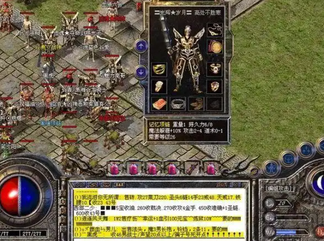 许多GM都不会遵守总是随随便便搞一个私服就匆匆面向玩家 许多GM都不会遵守总是随随便便搞一个私服就匆匆面向玩家