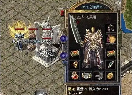 优点全部都给了道士宝宝更加整个区的BOSS都不是神兽的对手 优点全部都给了道士宝宝更加整个区的BOSS都不是神兽的对手