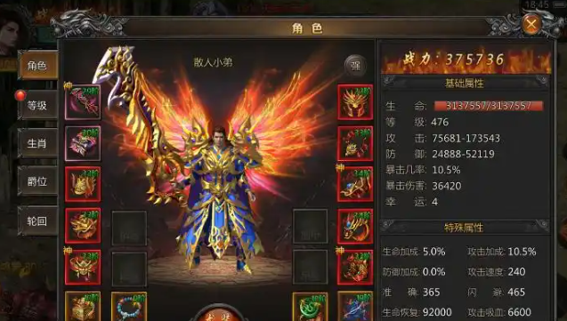 无解变成了法师标题所说的带刀护卫并不
